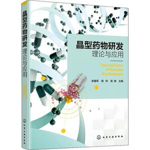 药学研究毕业论文目录格式rct论文是什么