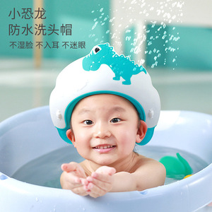 宝宝洗头神器卡通洗头帽挡水护耳婴幼儿洗澡浴帽儿童洗发帽可调节