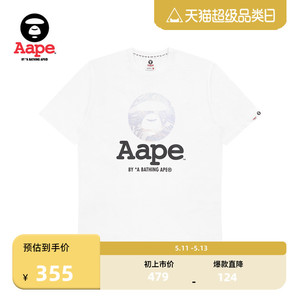 Aape旗舰店男装春夏幻彩猿颜迷彩印花休闲短袖T恤1267XXK