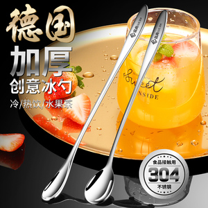长柄勺子创意可爱304不锈钢咖啡勺长把小勺子加长甜品蜂蜜搅拌勺
