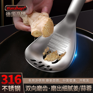 316不锈钢多功能研磨勺磨姜蒜蓉器压土豆泥蛋清分离过滤水开瓶器