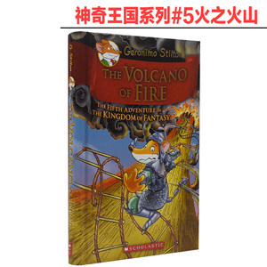 Geronimo Stilton And The Kingdom Of Fantasy #5: The Volcano Of Fire 老鼠记者 第二季梦幻王国 神奇王国 火山之山 英文?