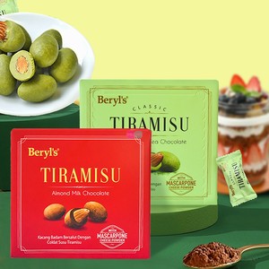 马来西亚进口零食beryls倍乐思提拉米苏扁桃仁夹心巧克力盒装65g