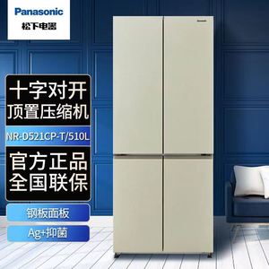 PANASONIC NR-D521CP-T/ED51CTA-W白色玻璃十字对开门松下冰箱