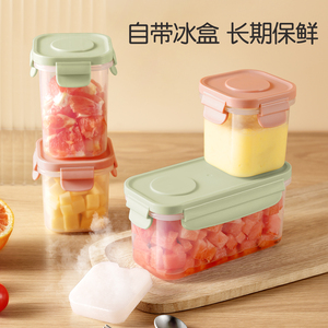 辅食盒带冰格婴幼儿便携外带便当食品级水果移动小冰箱密封保鲜盒