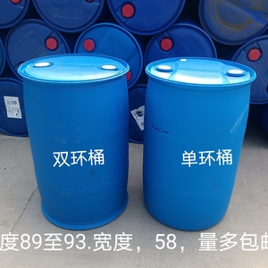二手200L加厚双环塑料桶圆桶200公斤油桶化工桶食品级水桶蓝色桶