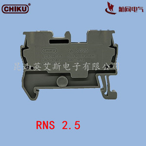 CHIKU航同回拉弹簧式接线端子连接器 RNS2.5 RNS4 RNSTB2.5-PV