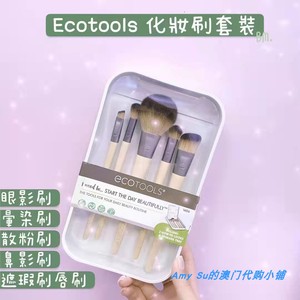 ECOTOOLS化妆刷套装眼影刷晕染刷散粉刷鼻影刷遮瑕刷唇刷化妆工具