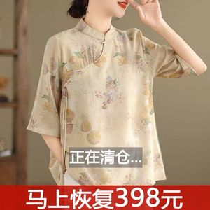 新中式棉麻衬衫女士短袖春夏季新款妈妈苎麻上衣国风斜襟盘扣小衫