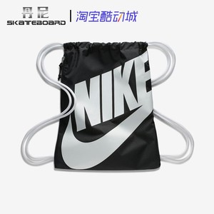 Nike 耐克男女运动休闲健身训练双肩抽绳包鞋袋便携收纳包 CK0969