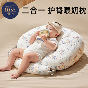 蒂乐喂奶斜坡垫婴儿防吐奶斜坡枕防溢奶呛奶躺靠垫新生儿哺乳枕头