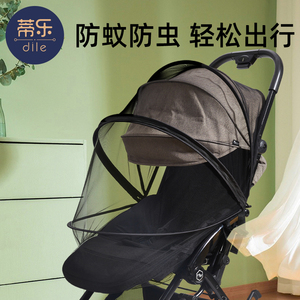 婴儿车蚊帐宝宝小推车通用防蚊全罩式儿童伞车可折叠简易遮阳纱罩