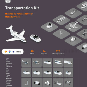 3D立体UI交通工具汽车飞机摩托车自行车c4d模型sketch图标png素材