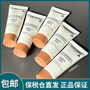 兰蔻清爽小白管防晒霜柔皙清透隔离乳霜小样10ml 正品SPF50