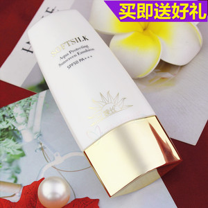 婉丝防晒霜正品婉丝水感倍护隔离防晒乳spf50+++ 50g化妆品旗舰店