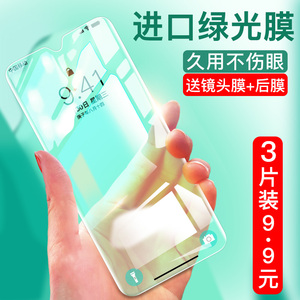 oppok5钢化膜oppok3绿光膜全屏覆盖抗蓝光原装oppok1手机膜k5镜头后贴膜oppo全包无白边oopok3全身保护膜防摔