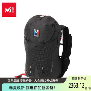 MILLET觅乐大力马专业登山包技术攀登背包25L男女 MIS2332