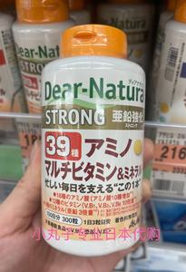 现货 日本Asahi朝日Dear Natura39种复合氨基酸矿物质维生素300粒
