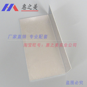 超薄铝片折弯型散热片（50+25）*100*1MM厚 铝板散热器 L型散热块
