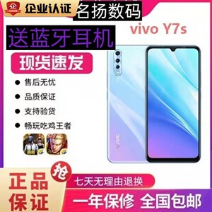 二手手机vivoZ5/y7s/z3i学生货便宜备用机便宜党学生手机游戏手机