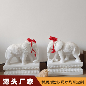 石雕小象汉白玉貔貅麒麟狮子商铺别墅门口瑞兽动物雕塑摆件