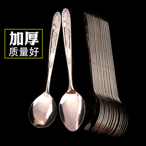 不锈钢勺子长柄家用成人汤匙吃饭圆勺加厚汤勺创意中式铁勺主餐勺