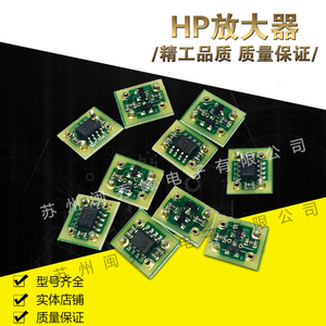 HP放大器 电子元器件 治具测试配件 放大器感应片