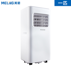 美菱移动空调单冷型大1匹1.5P冷暖一体机厨房家用免安装立式小型