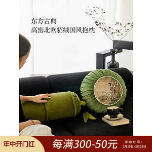 蜡笔派「国画花鸟系列」法式中国风高级氛围感客厅沙发靠垫枕定制