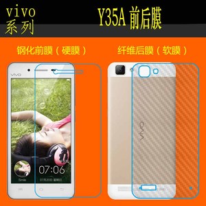 vivo Y35A钢化手机膜保护膜屏幕膜玻璃膜防刮背面膜纤维后盖贴膜