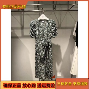 Eifini/伊芙丽正品国内代购2024夏新款收腰显瘦连衣裙女1F4191481