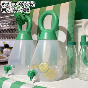IKEA宜家国内代购 苏玛夫洛克斯 带龙头水罐 透明/亮绿色冷水壶