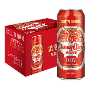 重庆啤酒国宾500ml*12瓶 整箱罐装小麦啤酒麦香浓郁 口感醇正