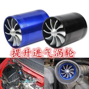 F1-Z改装进气双面轮汽车发动机涡轮增压器机械动力涡轮系统车用品