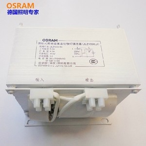 OSRAM 欧司朗 漏磁式金卤灯镇流器1000W瓦JLZ1000ZII金属卤化物灯