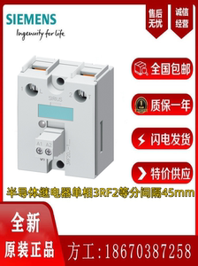 3RF2070/F2120/F2030/F2050/1AA04/1BA44/1BA04/0WF0/1KS0/0WF0