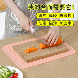 菜板防震垫食品级硅胶砧板防滑垫固定垫厨房台面案板垫加厚防烫垫
