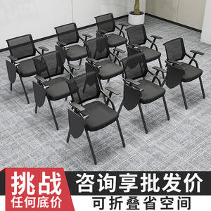 培训椅带桌板会议培训室桌椅一体凳子可折叠椅子办公写字板会议椅