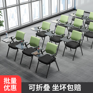 培训椅子带桌板可折叠会议室凳子简约教室桌椅一体折叠椅子办公椅