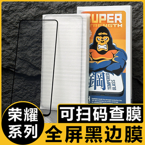 适用华为荣耀X50i X40 X30i X20SE X10 9X五强全屏黑边防爆膜play4 5 6T 7 8T高清手机钢化膜荣耀80 50SE批发