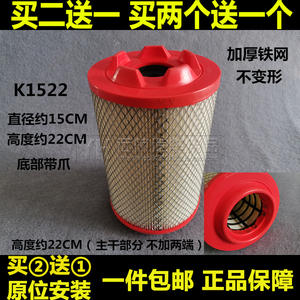 K1522适配长安神骐T20 飞碟 MX缔途GX空气滤芯清器格空滤1.5 1.6L