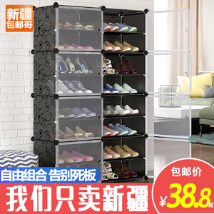 新疆包邮哥百货家用组装鞋架盒子柜家用室内多层防尘大容量置物架