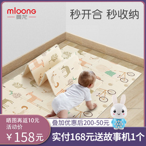 曼龙宝宝爬行垫儿童地垫可折叠户外游戏毯可手洗客厅家用爬垫xpe