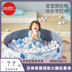 曼龙海洋球无毒无味宝宝彩色球波波球池围栏儿童玩具室内家用婴儿