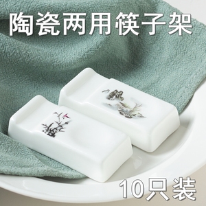 10个陶瓷筷子架勺子筷托枕两用创意中式纯白家用酒店餐具汤匙架