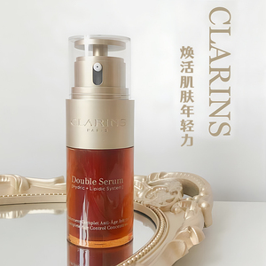 CLARINS娇韵诗双萃精华焕活修护保湿紧致30/50/75/100ml熬夜亢老~