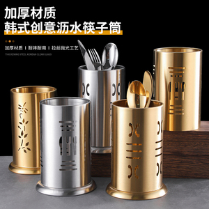 金色不锈钢签筒筷子筒筷子笼吸管筒竹签桶立式桶串串香竹签筒定制