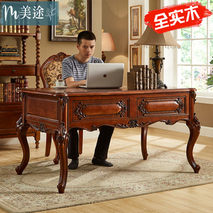 美式实木书桌长方形欧式老板桌 简约复古办公桌子雕花写字台1.5米