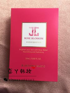 韩国专柜正品JAYJUN红玫瑰水光面膜rose mask焕白保湿补水一片