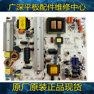 原装海尔LQ65AL88S81液晶电视机电源板HKL-650201 HKL-650401
